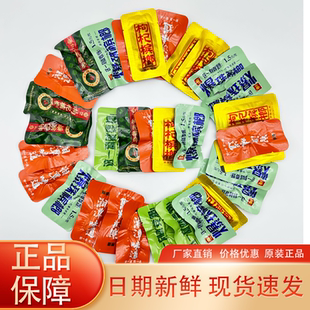 10包正品 龙断枸杞槟榔散装 装 15元 湖南特产青果冰槟郎 红花金花10元