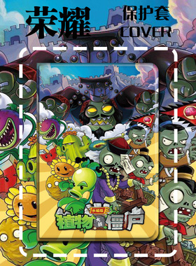 植物大战僵尸适用荣耀X8pro保护套10.3硅胶v6平板812英寸游戏10.1休眠8畅玩2-9.7寸软壳V8Pro儿童卡通X911寸