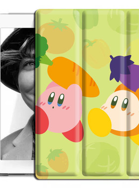 星之卡比适用苹果ipad11保护套9.7三折款Air5PopStar游戏mini6平板10.2壳iapd789可爱Pro11礼物12.9Pupupu壳