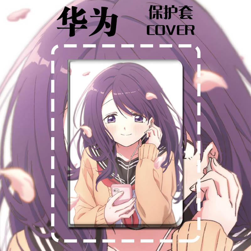 动漫保护套华为硅胶优惠日韩