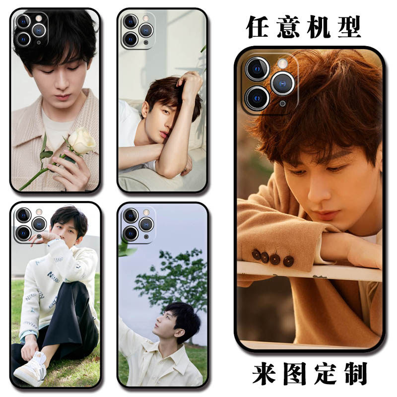 成毅适配苹果14pro手机壳美图m8华为nova9男生13锤子坚果3一加1 8pro