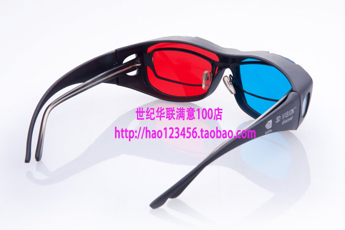 Lunettes 3D - Ref 1240376 Image 4