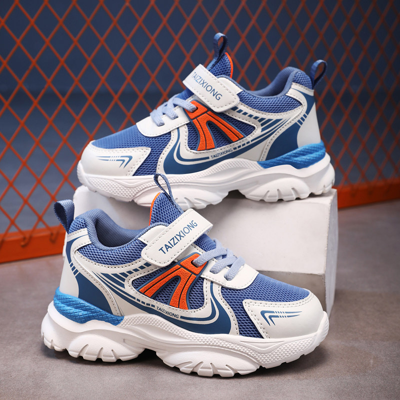 ABC IM儿童鞋子男童运动鞋中大童跑步鞋网面透气春秋季2026年新款,童鞋/婴儿鞋/亲子鞋,运动鞋,淘宝优惠券,粉丝福利购,淘宝优惠卷