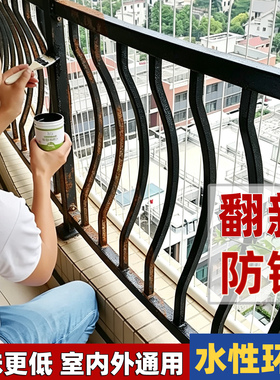 水性金属漆黑色防锈防腐免除锈涂料铁栏杆防盗门改色铁门窗彩钢瓦