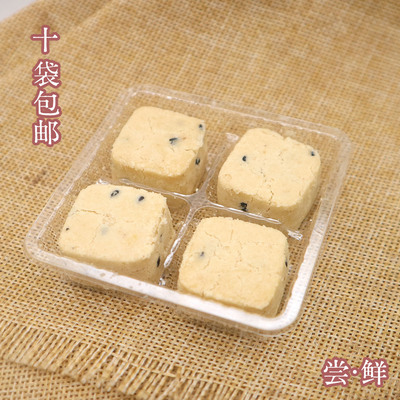 尝鲜 哥兰客小咸酥芝麻味核桃味散称小包装糕点约25g