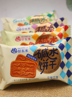 好东来碱水饼干牛奶味海盐椒香味芝士奶酪味散称独立包装新品促销