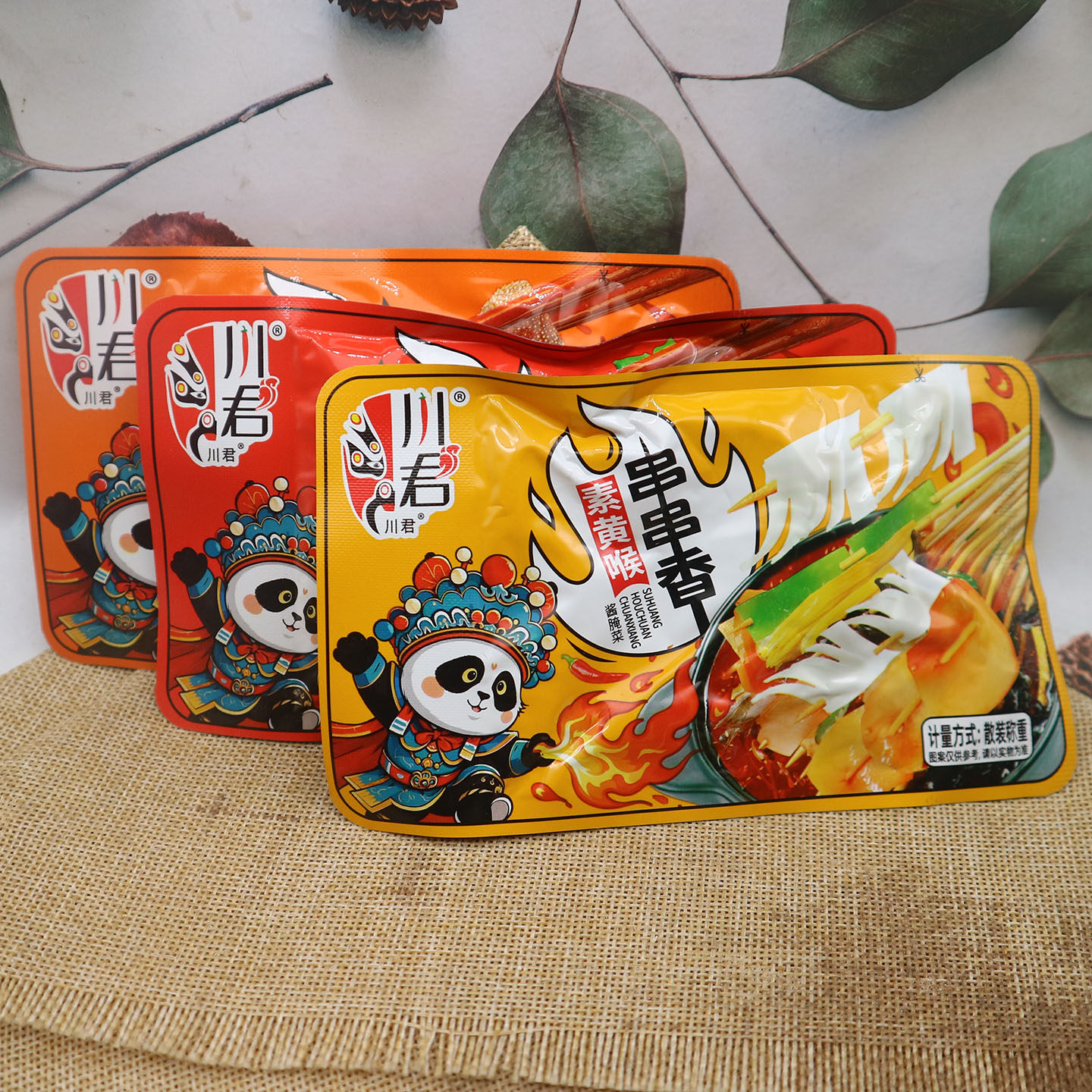 川君素毛肚素黄喉贡菜散称小包装休闲零食早餐搭档250g包邮