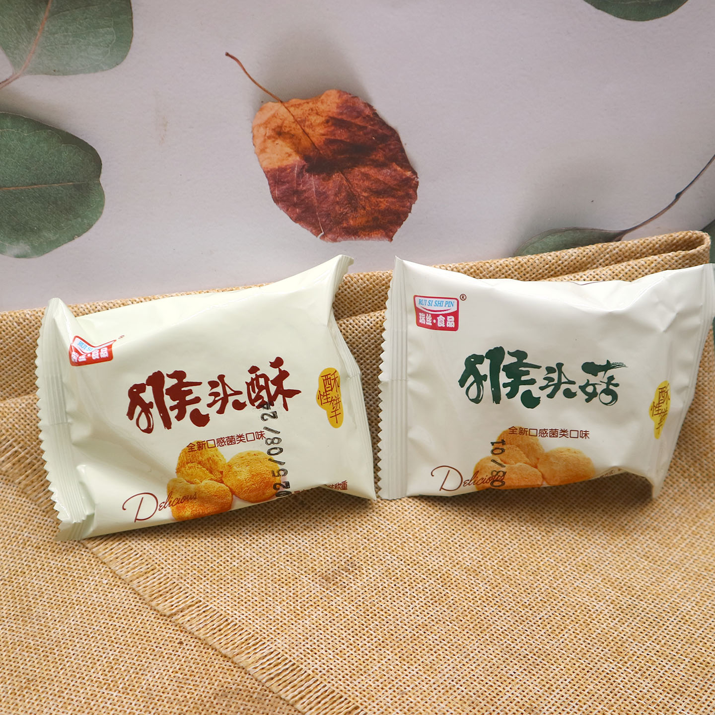 瑞丝食品猴头菇饼干猴头酥饼干散称小包装点心酥性饼干休闲零食