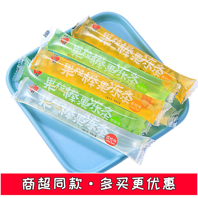 蜡笔小新碎碎冰多口味果冻条包邮