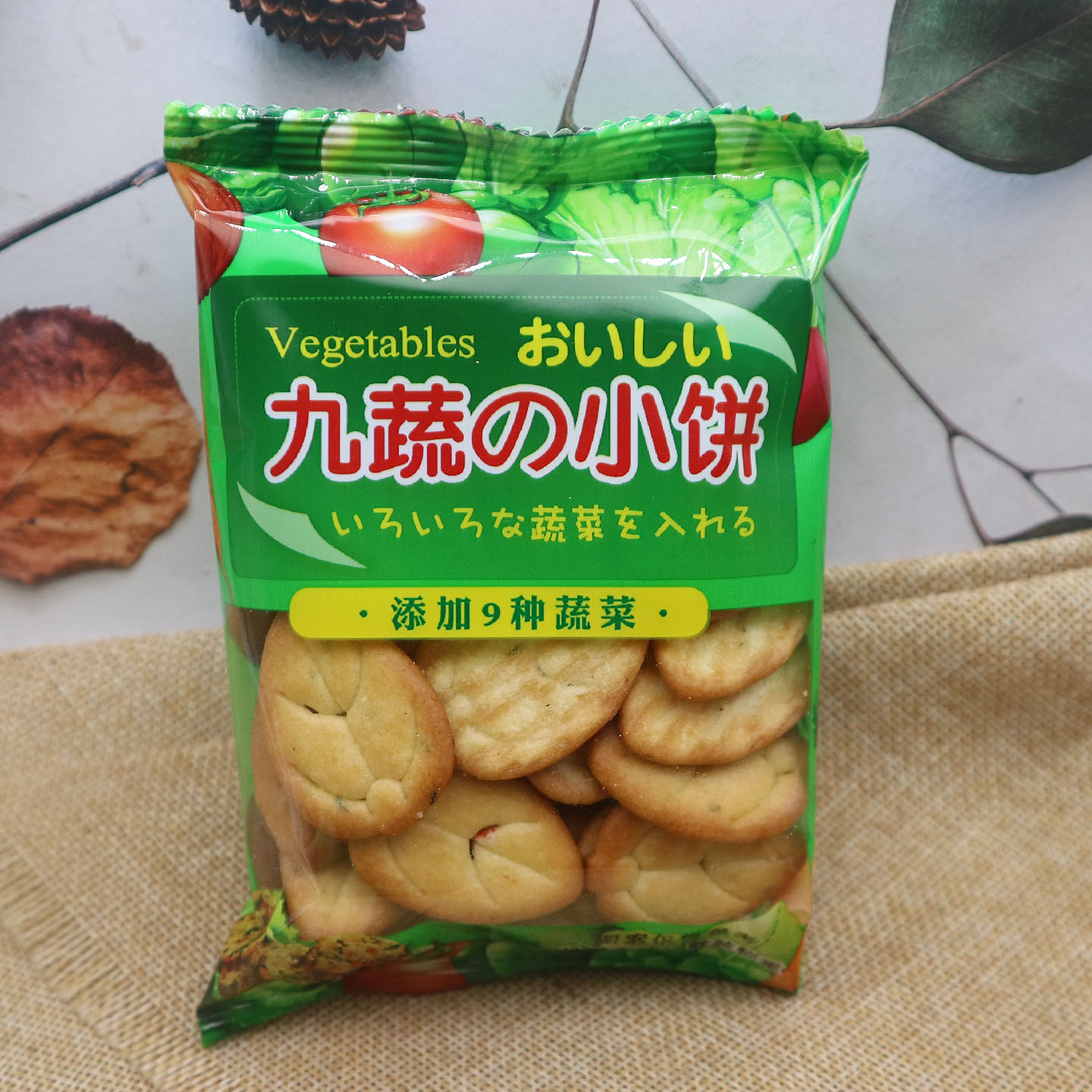 沛丰九蔬小饼散称小包装韧性饼干500g包邮点心手抓包