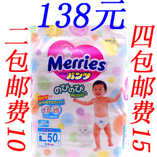 式 日本花王3倍透气拉拉裤 L花王L50 L44 L号短裤 大号学习裤 包邮