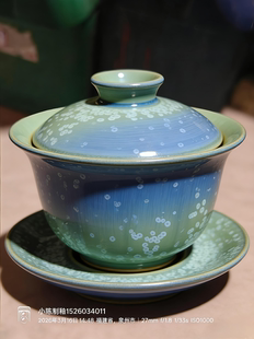 小陈制釉 中温釉料陶艺釉料电窑釉料窑变结晶釉(蓝野)陶瓷釉料