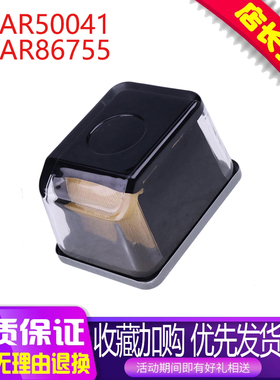 适用约翰迪尔发动机燃油滤清器滤芯器AR50041 AR86755 挖掘机配件