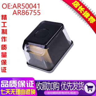 适用约翰迪尔发动机燃油滤清器滤芯器AR50041 AR86755 挖掘机配件