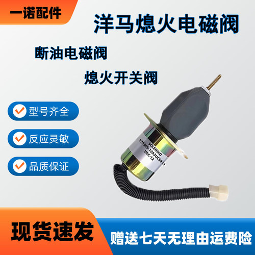 洋马专用密封严实安装便捷现货