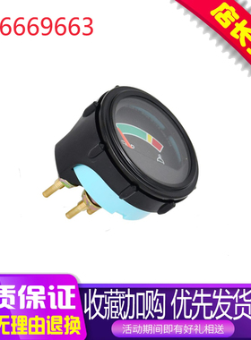 适用山猫S16 S70滑移装载机冷却液油量表温度计6669663挖掘机配件