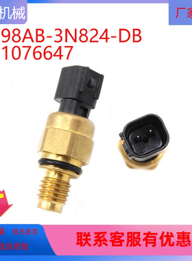 适用福特压力开关传感器感应塞98AB-3N824-DB 1076647 挖掘机配件