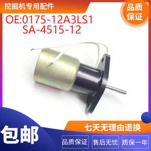 4515 挖掘机配件适用执行器控制调节器12V 12A3LS1 0175