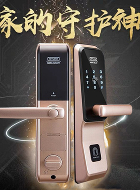 Keylock第吉尔指纹锁家用感应锁密码把手上锁磁卡锁锌合金自弹268