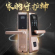 Keylock第吉尔指纹锁家用感应锁密码 把手上锁磁卡锁锌合金自弹268