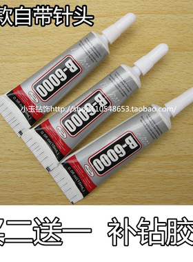 diy手机壳十字绣胶水贴钻包邮