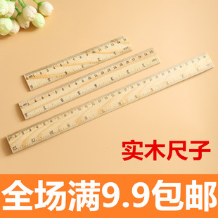 优质长木尺裁缝尺 裁衣尺优质直尺 量衣尺子裁缝尺十字绣划线厘米