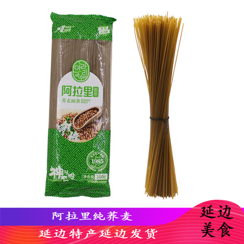 延边朝鲜族阿拉里纯荞麦冷面低脂