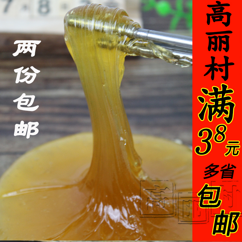 高丽村延边手工麦 芽糖糖 稀糖 休闲零食 烘焙原料拉丝 500克装