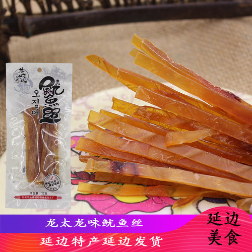 高丽村龙太龙味鱿鱼足|干|爪【鱿鱼龙耳】韩国风味 即食鱿鱼粗条