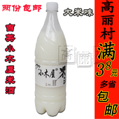 高丽村延边朝鲜族吉英小木屋甜米酒玛格丽酸甜大米味2.5斤装