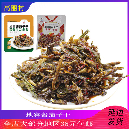 延边泡菜李窖主咸菜延边朝鲜族