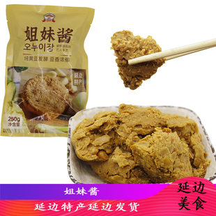 高丽村延边特产朝鲜族风味姐妹酱大酱汤酱清国酱黄豆酱韩国料理