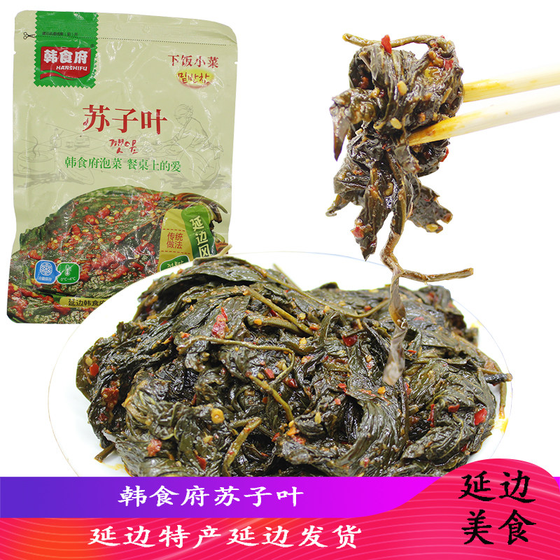 高丽村 韩食府韩式泡菜苏子叶紫苏叶延边朝鲜族小咸菜下饭菜酱菜