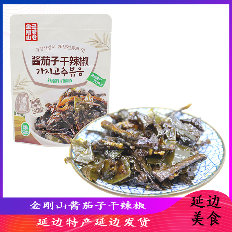 高丽村 金刚山酱茄子干辣椒咸菜245g延边朝鲜族酱菜辣椒咸菜