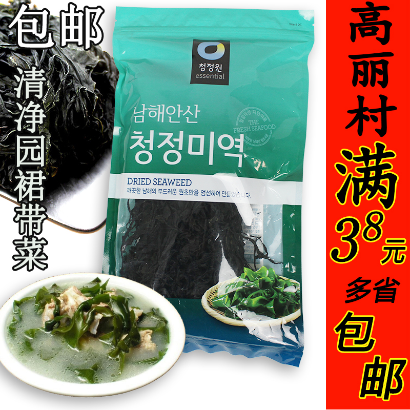 清净园韩国进口100g袋裙带