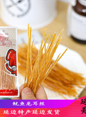 高丽村韩味舟山特产鱿鱼爪足干|条鱿鱼龙耳韩国风味即食鱿鱼丝40g