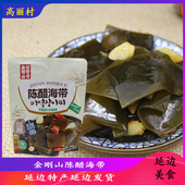 高丽村 金刚山酸辣海带咸菜延边陈醋海带片裙带菜风吃海带片泡菜
