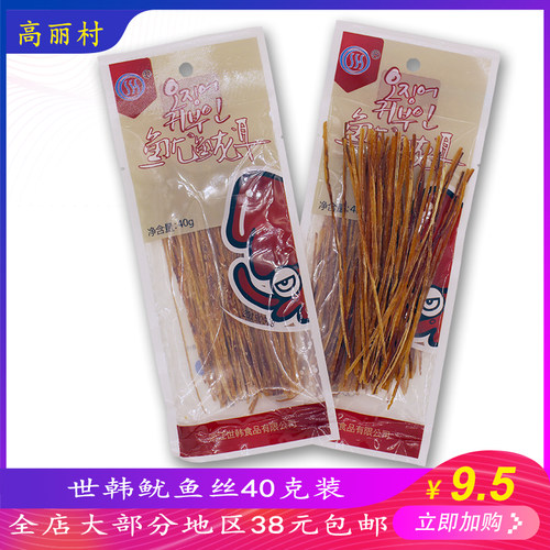 高丽村世韩韩味鱿鱼爪韩国风味