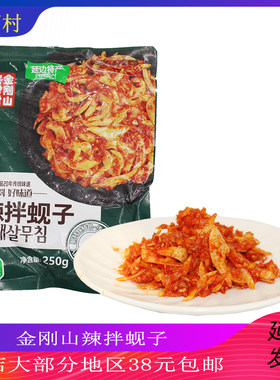 金刚山即食海鲜去内脏延边下饭菜