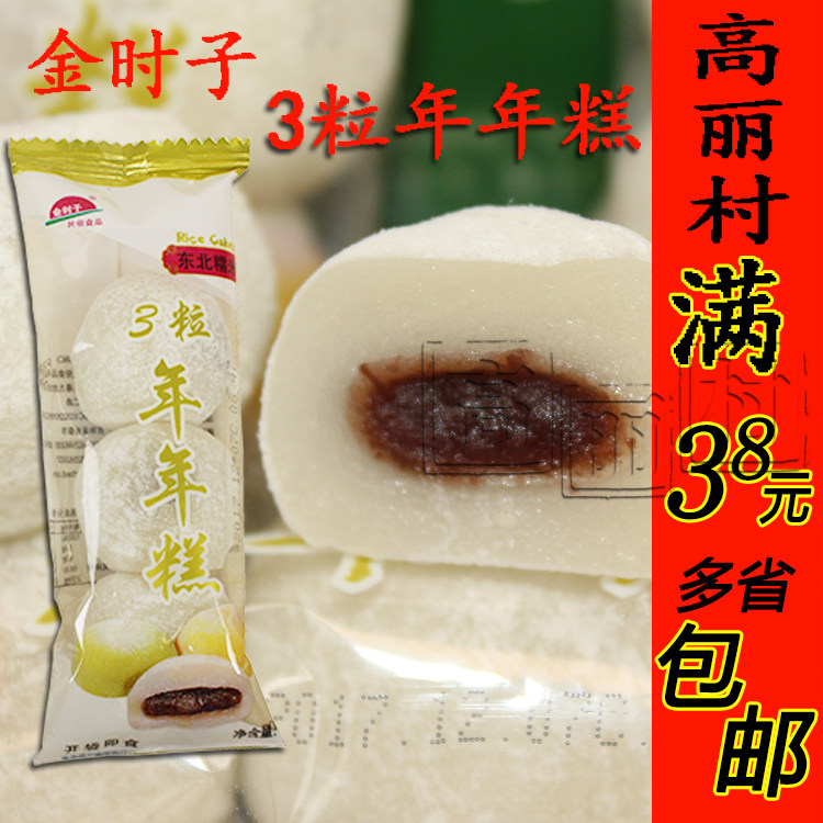 高丽村 东北糯米 韩国风味金时子年年糕糯米糕即食零食3粒装60克