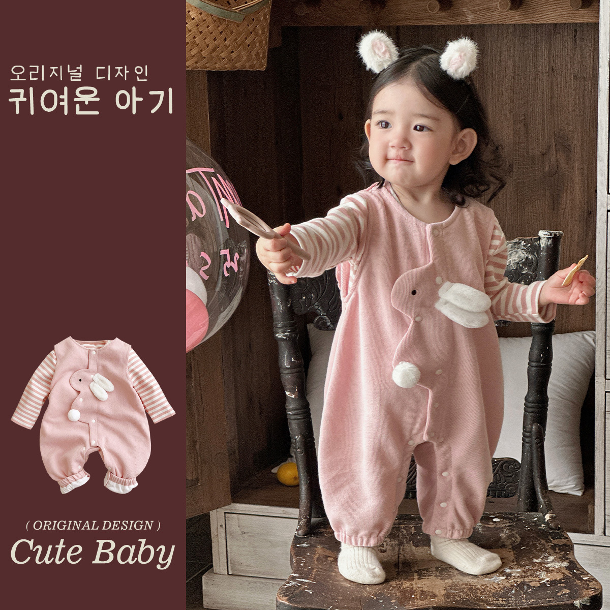 小阿七婴儿连体衣可爱小兔背带裤条纹T恤两件套1-3岁宝宝套装衣服