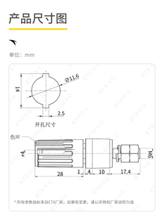 3307A4mm面板接线柱大电流30A面板插座直插式 香蕉插座端子