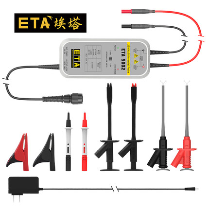 埃塔ETA5002示波器高压差分探头1300V隔离探头电压传感器高精度