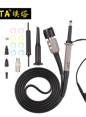 埃塔HP6351R示波器探头350MHz示波器探棒表笔高频示波器测试探针