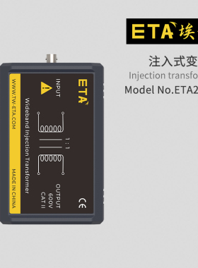 埃塔ETA2100A注入变压器示波器电源环路响应测试伯德图隔离测量