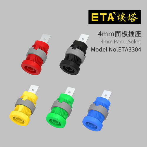eta3304香蕉插头插座4mm高压面板