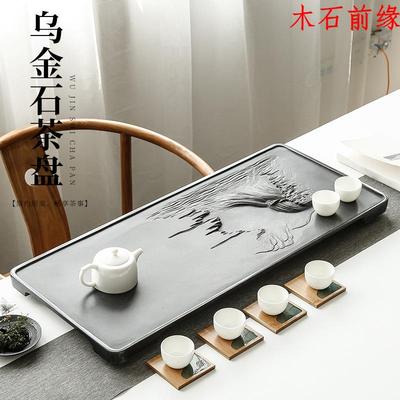 乌金石茶盘办公室茶盘家用茗昊