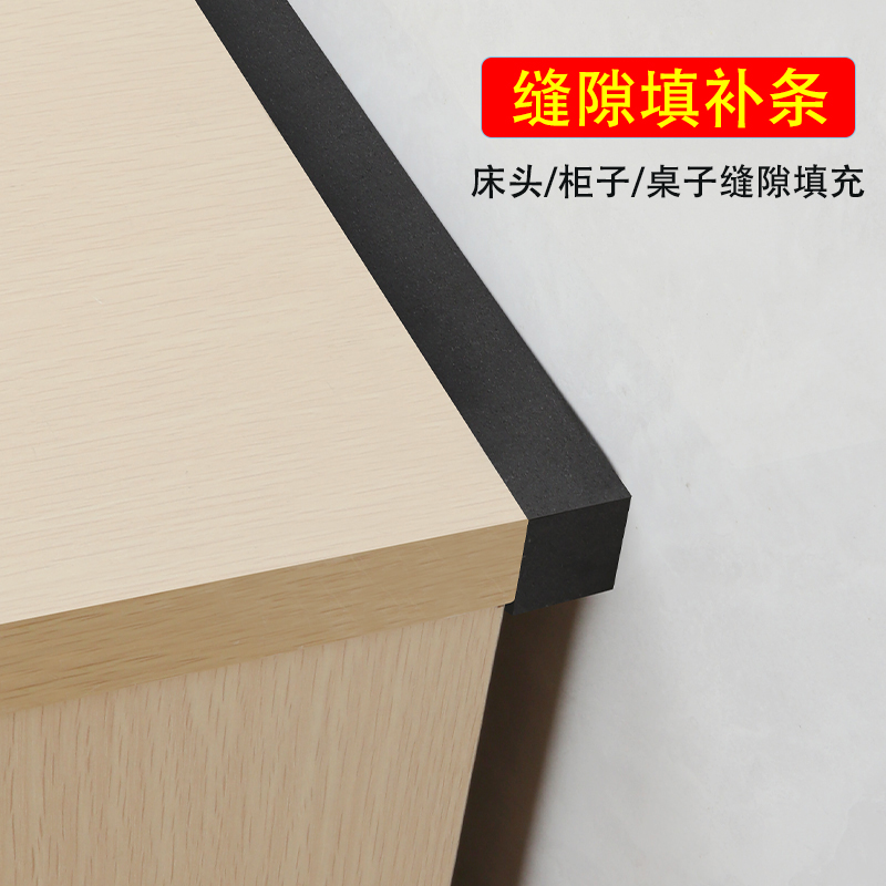 桌子缝隙挡板书桌面靠墙缝填充