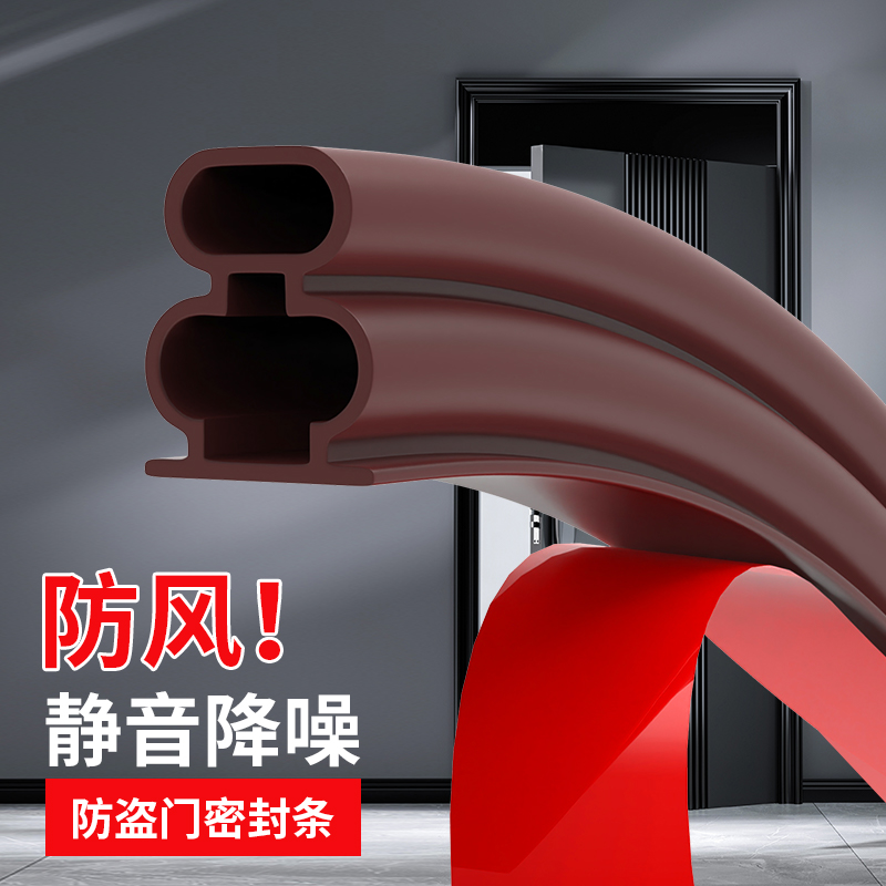 木门卡槽密封条门缝防撞隔音胶条