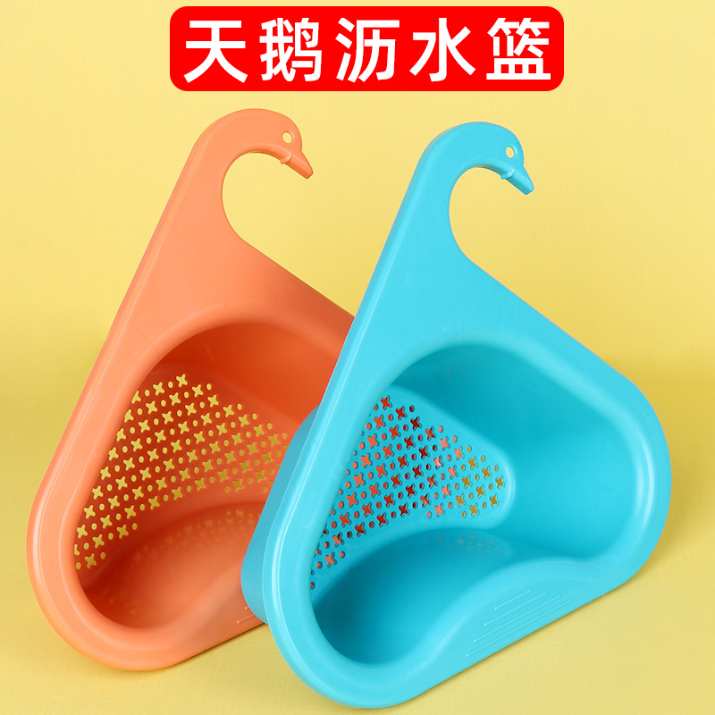 米乐奇水槽过滤篮剩菜饭神器